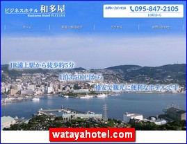 Hotels in Japan, watayahotel.com