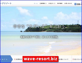 Hotels in Japan, wave-resort.biz