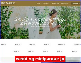 Hotels in Japan, wedding.mielparque.jp