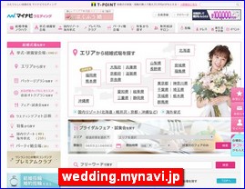 Hotels in Japan, wedding.mynavi.jp