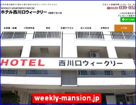 Hotels in Japan, weekly-mansion.jp