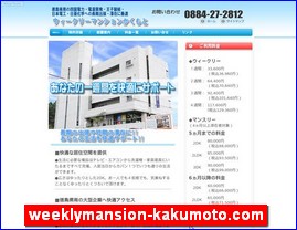 Hotels in Yasu, Japan, weeklymansion-kakumoto.com