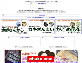 Hotels in Japan, whako.com