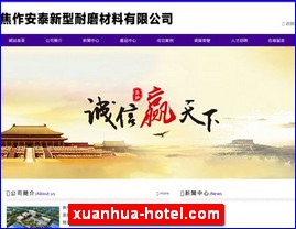 Hotels in Japan, xuanhua-hotel.com