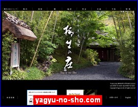 Hotels in Shizuoka, Japan, yagyu-no-sho.com