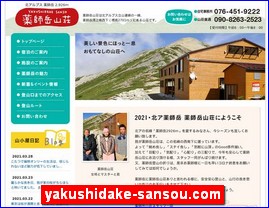 Hotels in Japan, yakushidake-sansou.com