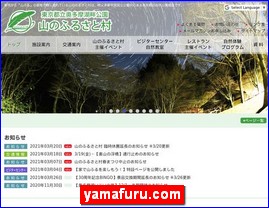 Hotels in Tokyo, Japan, yamafuru.com