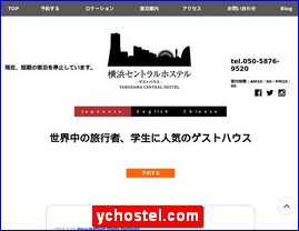 Hotels in Yokohama, Japan, ychostel.com