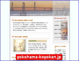 Hotels in Yokohama, Japan, yokohama-koyokan.jp