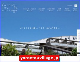 Hotels in Japan, yorontouvillage.jp