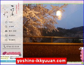 Hotels in Japan, yoshino-ikkyuuan.com