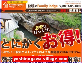 Hotels in Yasu, Japan, yoshinogawa-village.com