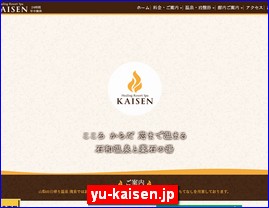 Hotels in Kazo, Japan, yu-kaisen.jp