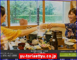 Hotels in Japan, yu-toriaettyu.co.jp