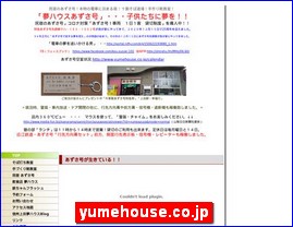 Hotels in Nagano, Japan, yumehouse.co.jp