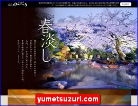 Hotels in Japan, yumetsuzuri.com