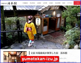 Hotels in Kazo, Japan, yumotokan-izu.jp