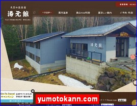 Hotels in Japan, yumotokann.com