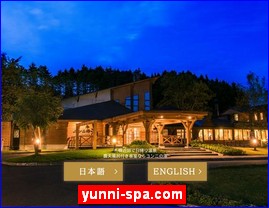 Hotels in Kazo, Japan, yunni-spa.com