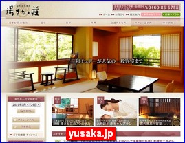 Hotels in Japan, yusaka.jp